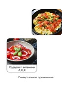 Семена Томат «Мамонтенок», детерминантный, низкорослый, 5 шт., «Семена Алтая» - Фото 3