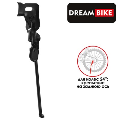 Подножка 24" Dream Bike, крепление на заднюю ось, цвет чёрный