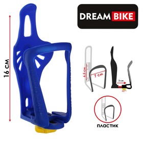 Флягодержатель Dream Bike, пластик, цвет синий, без крепёжных болтов