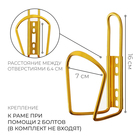 Флягодержатель Dream Bike, алюминий, цвет жёлтый, без крепёжных болтов - Фото 2