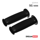 Грипсы Dream Bike, 95 мм, цвет чёрный - фото 295414529