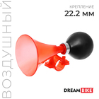 Клаксон Dream Bike, пластик, цвет красный - фото 297402676
