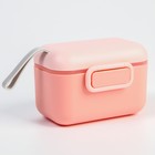 Контейнер для хранения детского питания, 400 мл., 12х8,5х7см, цвет розовый - фото 16368626