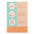 Контейнер для детского питания №2, 800 мл., бирюзовый - Фото 10