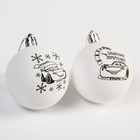 Ёлочные шары под раскраску «Тачки», 2 шт, d=5.5 см, набор для творчества - Фото 2