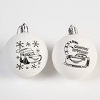 Ёлочные шары под раскраску «Тачки», 2 шт, d=5.5 см, набор для творчества - Фото 3