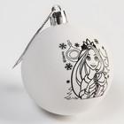 Набор для творчества Новогодний шар Принцессы:Рапунцель, размер шара 5,5 см - фото 9488525