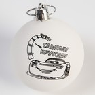 Ёлочный шар под раскраску, 5.5 см, Тачки - Фото 3