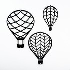 Панно металлическое "Воздушные шары" черное, набор 3 шт. 15х10см, 10х7см - фото 9488611