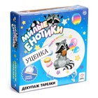 УЦЕНКА Набор для творчества «Декупаж тарелки» , енотик - Фото 1