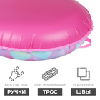 Тюбинг-ватрушка ONLYTOP «Пони», диаметр чехла 90 см - фото 21430169