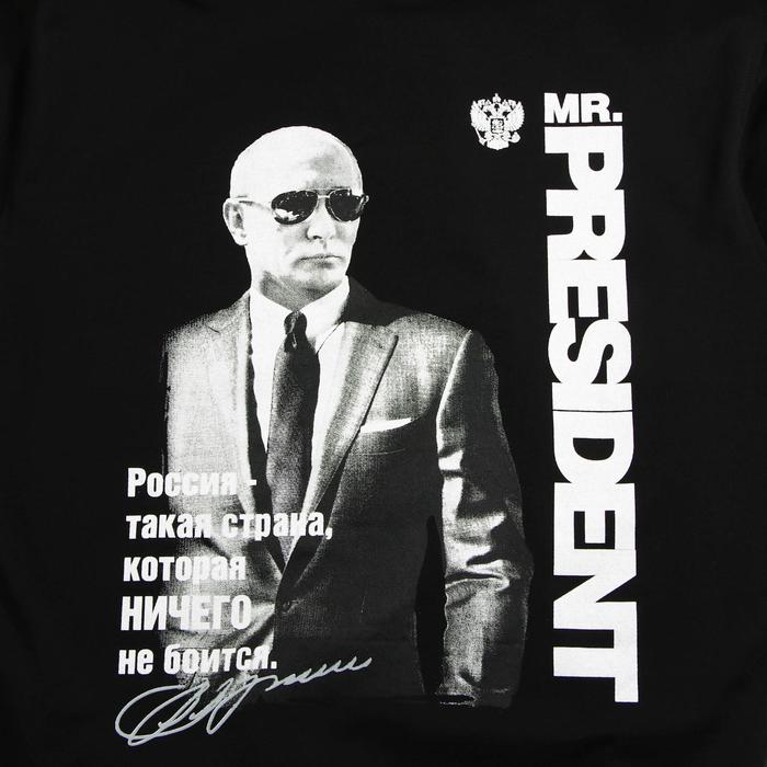 Толстовка Putin team, Mr. President, чёрная, размер 46-48 52163