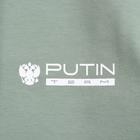 Толстовка Putin team, зелёная, размер 46-48 - фото 57917