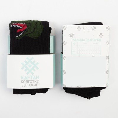 Колготки детские KAFTAN «Динозавр», 92-98 см, чёрные