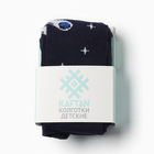 Колготки детские KAFTAN "Космос", 92-98 см, синий - фото 22779224