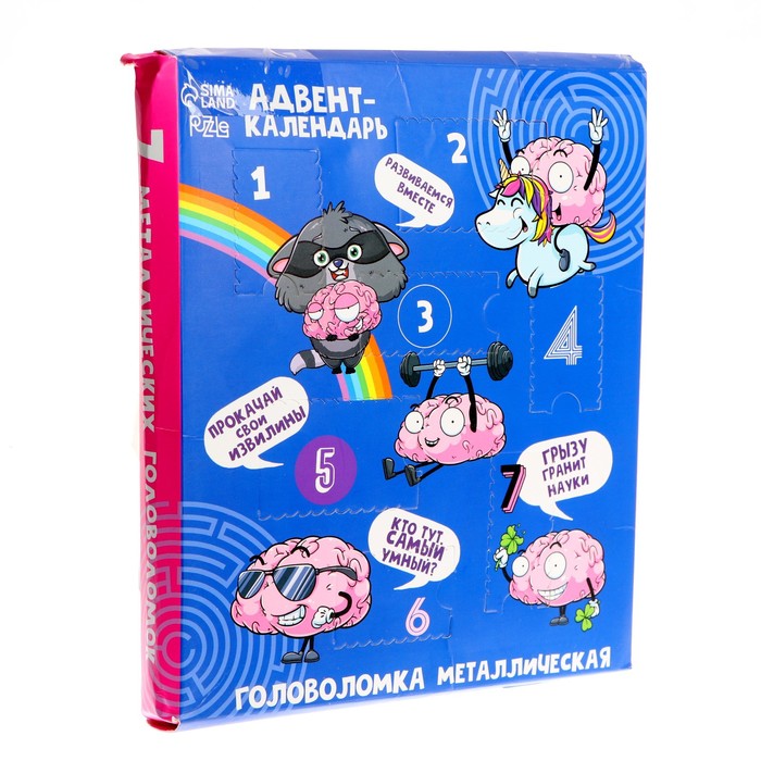 УЦЕНКА Головоломка металлическая «Адвент-календарь» раскачай логику - Фото 1