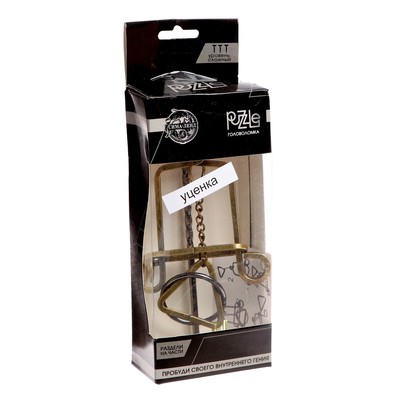 УЦЕНКА Головоломка Puzzle «Раздели на части» мега большие №4