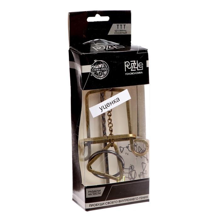 УЦЕНКА Головоломка Puzzle «Раздели на части» мега большие №4 - Фото 1