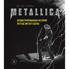 Metallica. Иллюстрированная история легенд метал-сцены. Попофф М. - фото 296500533