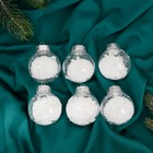 Набор шаров пластик d-6 см, 6 шт "Морозец снежинки" белый - фото 10039725