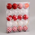 Набор шаров пластик d-6 см, 20 шт "Левадия" красно-белый - фото 23674004