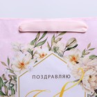 Пакет подарочный ламинированный, упаковка, «Весна», M 26 х 30 х 9 см - Фото 3