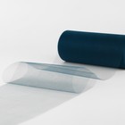 Фатин, 15 см, 23±1 м, 11±1 г/м², тёмно-синий №28 - Фото 2