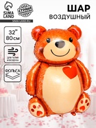 Воздушные шары фольгированные 32" «Большой мишка с сердцем» - Фото 1