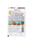 Семена огурца "Засолочный", "Лидер", 10 шт. - фото 34688808 Семена огурца "Засолочный", "Лидер", 10 шт. - фото 34688808