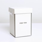 Коробка складная «Happiness», 10 х 18 см - фото 21430559