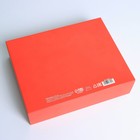 Коробка подарочная складная, упаковка, «Красная», 31 х 24.5 х 8 см - фото 6511246