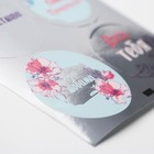 Наклейки для бизнеса «Расцветай», металлическая пленка, 9 × 16 см - Фото 2