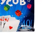 УЦЕНКА Большой набор фокусника, 40 фокусов + 5 в подарок - Фото 2
