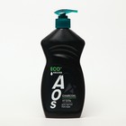 Средство для мытья посуды AOS, гель на растительной основе, уголь, 450 г - Фото 1