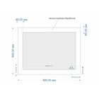 Зеркало для ванной Cersanit LED 060 DESIGN PRO, 80×60 см, с подсветкой, антизапотевание, часы - Фото 2