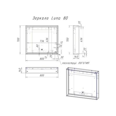 Зеркало с подсветкой Cersanit Louna 80, 800×700 мм, цвет белый