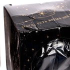 УЦЕНКА Шар желаний «Эзотерика» 10 см, гадание - Фото 3