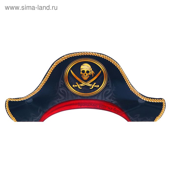 Шляпа картон "Пират" - Фото 1