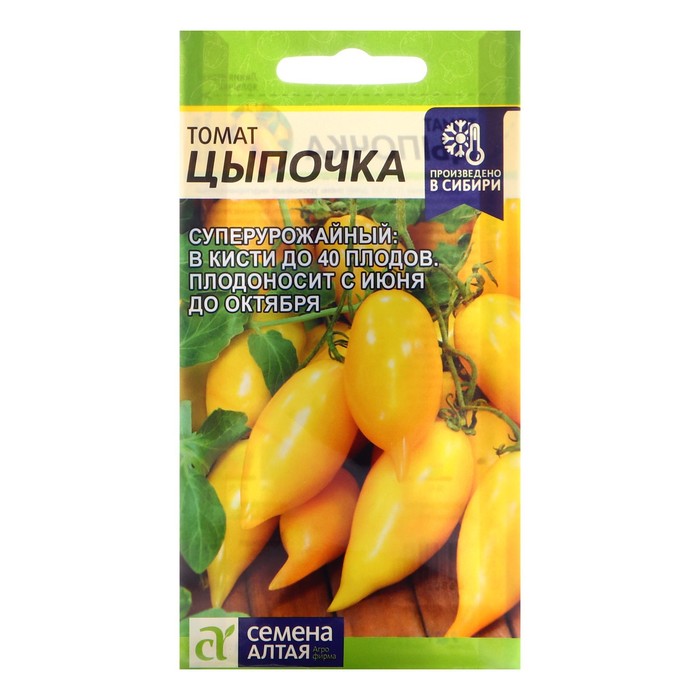 Семена Томат "Цыпочка", Сем. Алт, ц/п, 10 шт - Фото 1