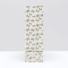 Пакет бумажный фасовочный "Бантики", двухслойный, 5,5 х 3 х 17 см - Фото 2