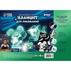 Планшет для рисования «Лучшие друзья!» А4, в пакете 7420433 - фото 16277945