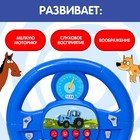 Музыкальный руль «Синий трактор», звук, синий - Фото 2