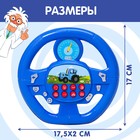 Музыкальный руль «Синий трактор», звук, синий - Фото 4