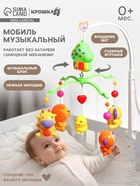 Домик