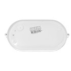 УЦЕНКА Светильник НБП 04-60-001 УЗ, 60 Вт, Е27, 220 В, IP54, до +130°, белый - Фото 3