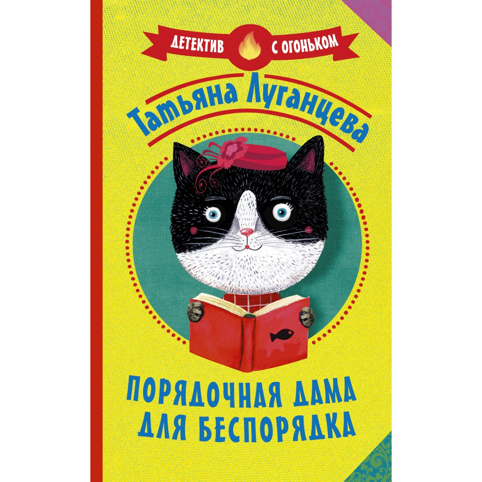 Порядочная организация. Порядочная организация. Приличное общество мем. Порядочная организация. Что такое порядочность сочинение.