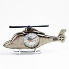 Часы - будильник настольные "Вертолет", дискретный ход, циферблат d-6.5 см, 11.5 х 27 см, АА - фото 8236968