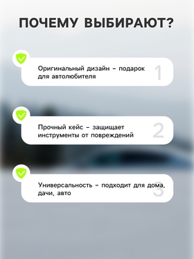 Набор инструментов ТУНДРА, подарочный пластиковый кейс «Канистра», 21 предмет