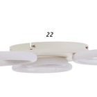Люстра с ПДУ 2040/4 LED 128 Вт белый 61×57×7 см BayerLux - Фото 9