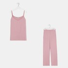 Пижама женская (майка, брюки) цвет пудра, размер 50 7485443